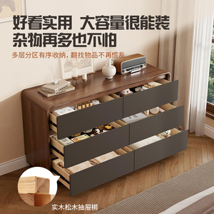 Living Room Cabinet Nine Drawers Solid Wood Frame <b>Storage</b> Sideboard For Bedroom And Living Room - Product Image 4