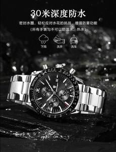 New men's <b>watch</b> multi-functional steel strap quartz wristwatch - Product Image 4