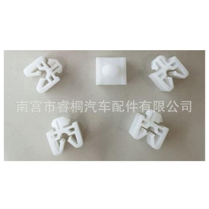 คลิปล็อคเบาะหลังพลาสติก Shuangxuan รุ่น 8-94279977-0 สำหรับ Isuzu Hicomm - Product Image 1