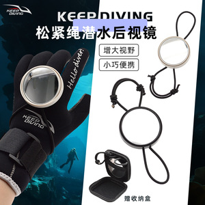 Rétroviseur de plongée sous-marine, verre trempé de 4.0mm, sangle élastique réglable pour équipement de sports nautiques - Product Image 5
