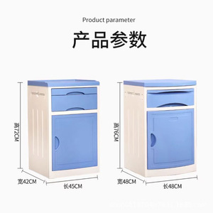 Abs <b>Bedside</b> <b>Cabinet</b> 450x420x740mm Hospital Ward Storage Drawer <b>Cabinet</b> For Medical Use - Product Image 2