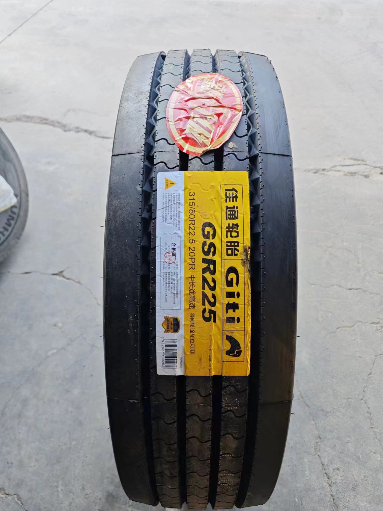 Giti GSR225 Truck Tires - Durable 295/60R22.5 Llantas
