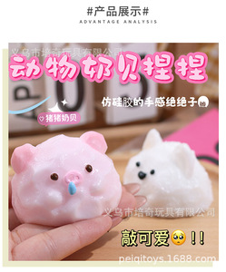 ของเล่นบีบคลายเครียดรูปหมู วัวเวสต์ไฮแลนด์ ทำจากซิลิโคน บรรจุในถุง ช่วยคลายเครียดและระบายอารมณ์ - Product Image 3