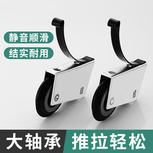 Roulettes de porte coulissante, ensemble supérieur et inférieur, en acier Q235, faible bruit, pour tiroirs - Product Image 2
