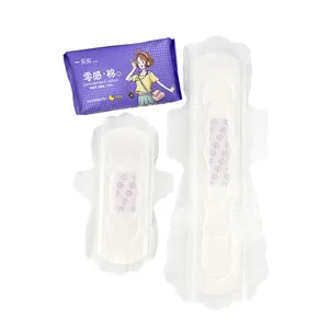 하이 퀄리티 여성 위생 제품 무료 샘플 여성 생리대 날개