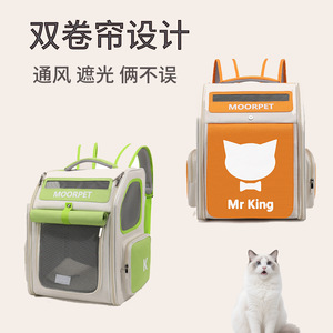 Factory direct supply of breathable cat bags, available in multiple colors, portable and stylish double-shoulder <b>backpacks</b> for - Product Image 5