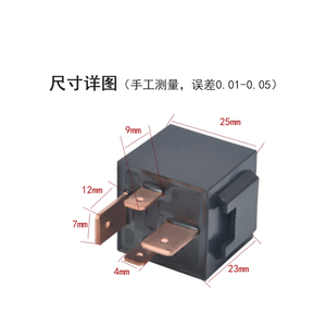 Automotive Relay JD2912 <b>12V</b> 20A Four Pin High Power Universal Type For Replace Repair - Product Image 4
