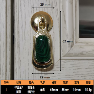 Modern Jade Enamel Pull Handle Cabinet <b>Door</b> Drawer Brass Hanging Plate Durable Zinc Alloy Kitchen Bedroom Bathroom Wardrobe - Product Image 3