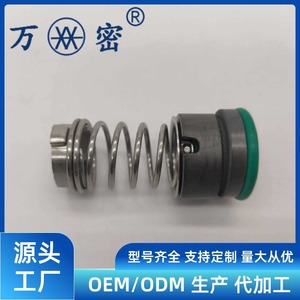 Joint mécanique résistant aux hautes températures FL/CH/CL-12 en acier inoxydable et fluororubber carbure de silicium pour pompes à eau GLF - Product Image 5