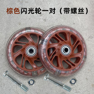 ล้อช่วยทรงตัวอเนกประสงค์อื่นๆ สำหรับจักรยานเด็กและรถสามล้อขนาด 12 14 16 18 20 นิ้ว รุ่นพลาสติกเรซิ่น Hk85 - Product Image 3