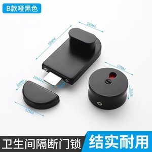 Toilet Partition <b>Lock</b> 304 Stainless Steel Keyless Durable <b>Bathroom</b> <b>Door</b> Hardware - Product Image 2