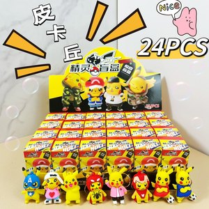 Offre Spéciale – Vente en Gros : Porte-clés Anime Surprise, Figurines d'Action Créatives et Adorables, Boîte Mystère Pikachu pour Cadeau - Product Image 4
