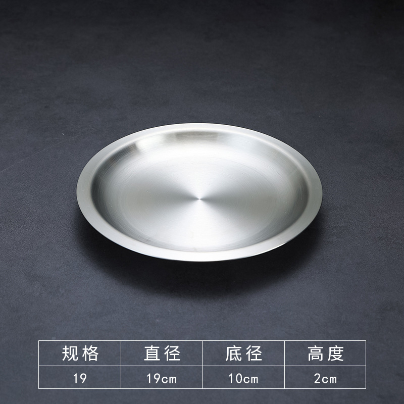 19cm welded edge tray (silver)