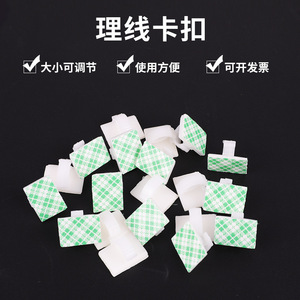 Shuofa – pinces à câbles auto-adhésives pour caméra de tableau de bord, gestion des câbles de voiture, 100 pièces, noires avec motif vert - Product Image 3