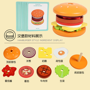 Wooden Burger Sandwich Stacking Toy Montessori Educational Food Matching <b>Puzzle</b> Set for Kids Fine Motor Skills Imaginative Play - Product Image 4