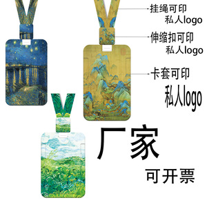 Oil painting <b>ID</b> card retractable neck strap, night card <b>holder</b>, meal card, access card, subway card, student <b>ID</b> lanyard - Product Image 3