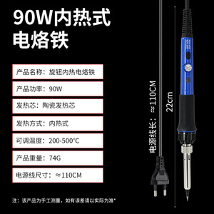 Adjustable Soldering <b>Iron</b> 90W 15-Piece Set For Electronics Repair With Temperature Control And Accessories - Product Image 3