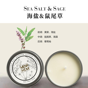 FLORESCENCE Marque Privée Luxe Huile Essentielle Relaxante Pot en Métal Corps Spa Naturel Petite Bougie Parfumée de Massage pour Femme - Product Image 6