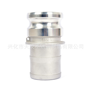 ข้อต่อสแตนเลส Tianmo แบบเร็ว 304/201 ชนิด A แบบอัดตรง สำหรับน้ำ ลม น้ำเกลือ DN15-100 - Product Image 4
