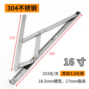 Modern Design <b>Silver</b> Stainless Steel Window <b>Bracket</b> Anti-Fall Four-Link Hinge Sliding Support Connectors Shelf Supports - Product Image 6