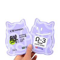 Sacs d'emballage pour aliments pour animaux de compagnie en plastique laminé thermoscellable, 46g, impression irrégulière, en forme de chat, imperméables