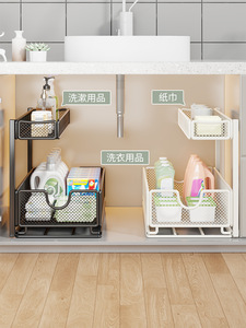 Étagère de rangement coulissante en fer pour évier de cuisine, meuble multifonctionnel, durable, résistant à l'eau, design moderne, paniers superposés, oblong - Product Image 4