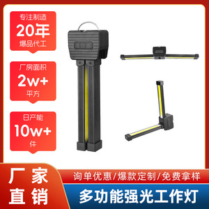 Luz de trabajo LED portátil, batería recargable, luz blanca para uso en campamentos al aire libre, modelo Cb 18195 - Product Image 5