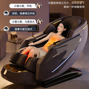 AUX Massage Chair Full Body 4D <b>Robotic</b> Hand SL Guide Rail Voice <b>Control</b> Home Use - Product Image 5