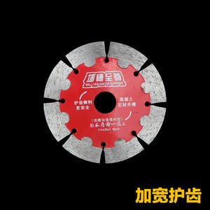 Lames de scie diamantées pour la découpe de pierre et de carreaux de céramique, lames entièrement céramiques, lames ondulées pour béton 114 mm - Outils de découpe et de façonnage - Product Image 2