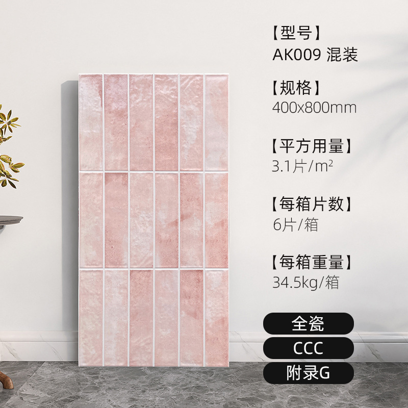 Ak009 rose corail 400x800