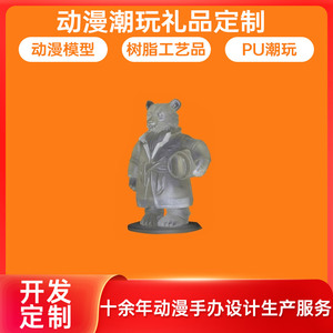 Impresión 3D de Personajes Zhongding, Diseño Personalizado, Modelos a Todo Color, Prototipos Estructurales, Diseño de Productos, Impresión FDM - Product Image 5
