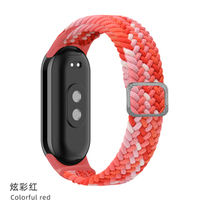 Smartwatch Pulsera Transpirable Elástico Trenzado Tela Nylon Reloj Banda <span class=keywords><strong>Para</strong></span> <span class=keywords><strong>Xiaomi</strong></span> <span class=keywords><strong>Mi</strong></span> <span class=keywords><strong>Band</strong></span> 8 9 Correa - Product Image 5