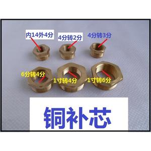 Noyau de cuivre pour conduits, raccords, réducteur/réducteur, 1 pouce, 6 points, 4 points, 2 points, fil direct, filetage intérieur/extérieur - Product Image 4