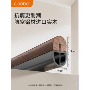 ราวแขวนเสื้อผ้าลายไม้ Cobbe สำหรับตู้เสื้อผ้าแบบวอล์คอิน อุปกรณ์ฮาร์ดแวร์ตู้เสื้อผ้า - Product Image 3