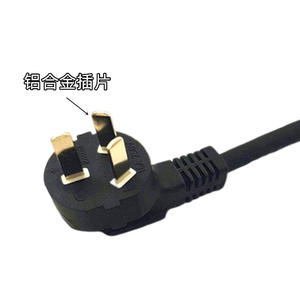 High-Power <b>Electric</b> Rice Cooker Power <b>Cord</b> Pure Copper Core with Three-Letter Ceramic Design High-Yield Extension <b>Cord</b> - Product Image 4