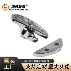 Stainless Steel Marine Detachable Round Hinge 58/43mm Rotary Hook For <b>Yacht</b> Boat Hardware - Product Image 5