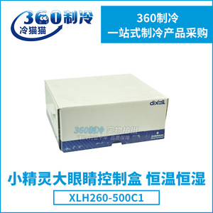 Dixell Cold Storage <b>Controller</b> XLH260 500C1 <b>Temperature</b> Humidity Control Adjustable Humidistat AC 220V 240V - Product Image 3