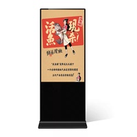 ZDHQ 50 pulgadas interior Android publicidad pantalla táctil LCD TV señalización Digital soporte de suelo tótem quiosco