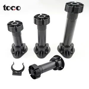 toco PVC可调腿橱柜厨房家具腿塑料沙发腿