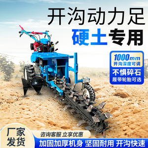 Máquina de zanjado hidráulica pequeña de 1.2M para zanjas profondas, para cableado de tuberías, agricultura, huertos y suelos congelados - Product Image 4