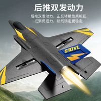 F35 RC Avion 2.4GHz 4CH 6 axes Gyro RC EPP Avion RC Modèle Avion 20 mins Temps De Vol Jouets À Distance pour Adultes Enfants