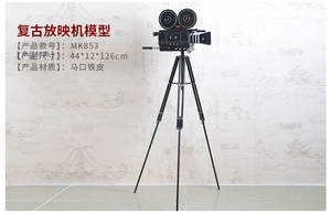 हस्तनिर्मित धातु शिल्प रेट्रो विंटेज क्लासिक फोटो फ्रेम के लिए फिल्म प्रोजेक्टर <span class=keywords><strong>Bioscope</strong></span> मॉडल प्रोप उपहार घर सजावट आभूषण - Product Image 5