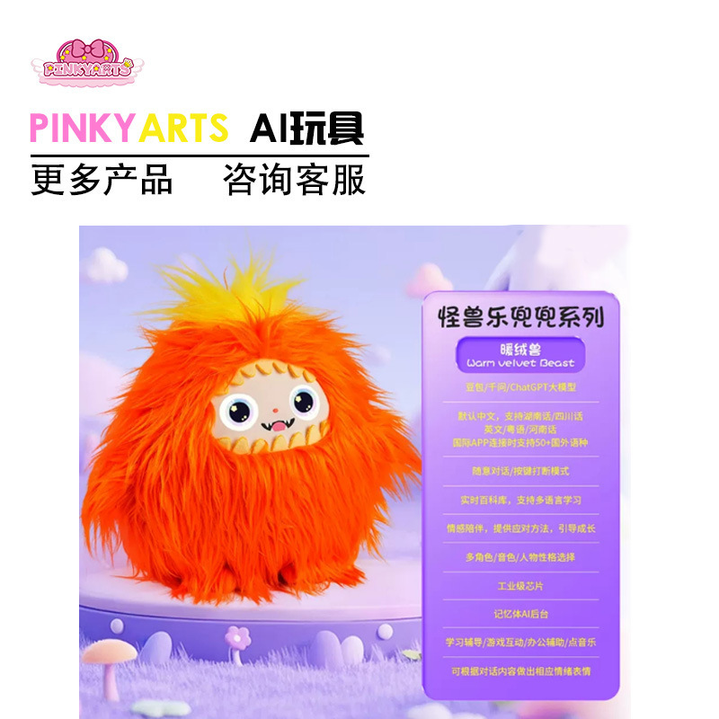 Pinkyarts-monster fun bag-bête polaire chaude