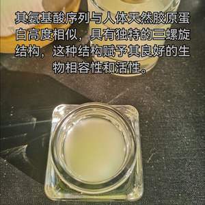 प्रकार 3 कोलेजन उठाने की मजबूत मरम्मत की मरम्मत के लिए पोषण त्वचा के अनुकूल पोषण - Product Image 3