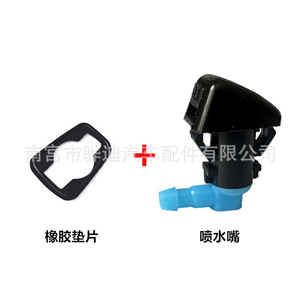หัวฉีดกระจกหน้ารถ Ford 7C3Z-17603-A พลาสติกเชิงกลพร้อมปะเก็นยางสำหรับ F450 F250 F350 - Product Image 2