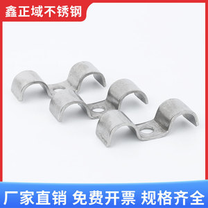 Abrazadera de Acero Inoxidable Xinzhengyu, Tipo Saddle Clip en Forma de U, 10-300mm, Acabado Pulido, Uso Industrial General - Product Image 5