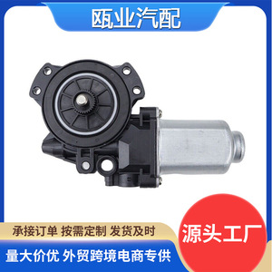 Moteur de lève-vitre Hyundai Sonata 824603K001 742-721 pour 2006-2010, pièce de rechange et de réparation - Product Image 5