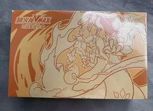 Boîte cadeau <span class=keywords><strong>de</strong></span> collection <span class=keywords><strong>de</strong></span> <span class=keywords><strong>cartes</strong></span> <span class=keywords><strong>Pokémon</strong></span> Dragon <span class=keywords><strong>VMAX</strong></span> cracheur <span class=keywords><strong>de</strong></span> feu, jeu <span class=keywords><strong>de</strong></span> bataille, PTCG, <span class=keywords><strong>cartes</strong></span> authentiques en chinois simple, noir et rouge, effet spray - Product Image 3