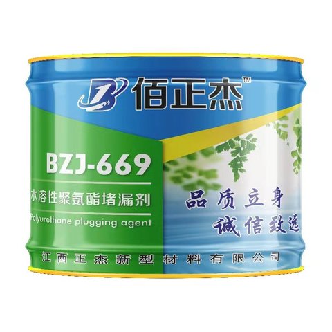 Polyurethane Foam Grouting Coating Waterproof Materials Polyurethane Grouting Material for Concrete Waterproofing