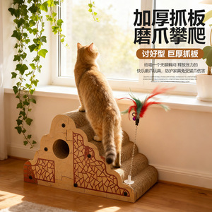 Bruce <b>Cat</b> Scratcher <b>Board</b> Thick Corrugated Cardboard Ladder With Tunnel And Teaser For <b>Cats</b> Indoor Play And Claw Care - Product Image 1